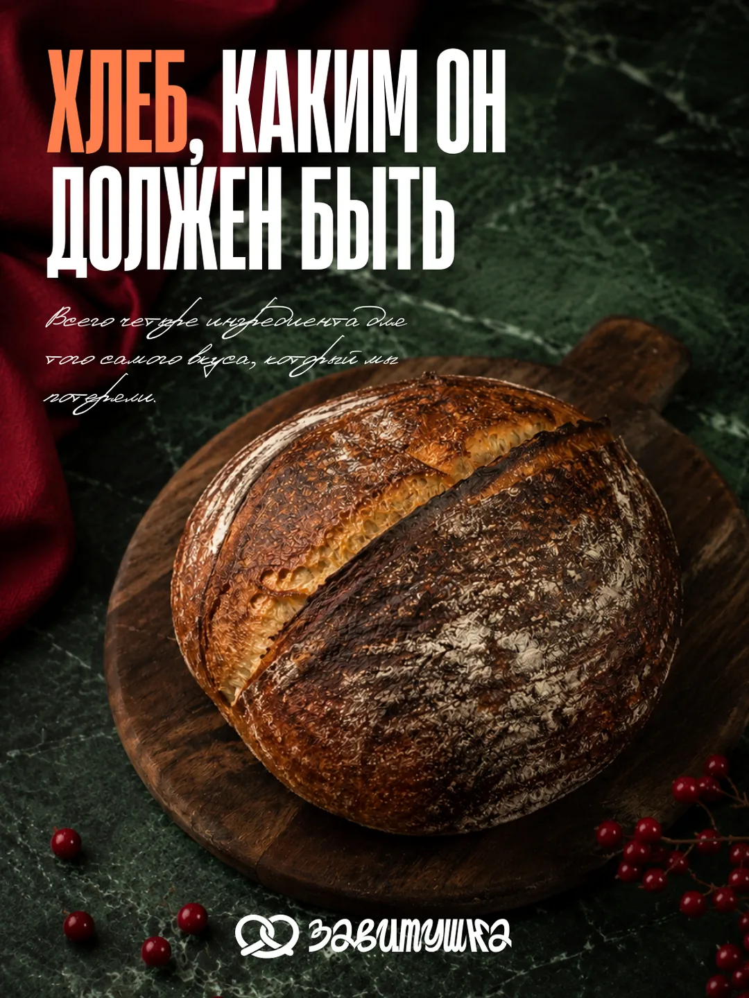 Публикация Завитушки 3